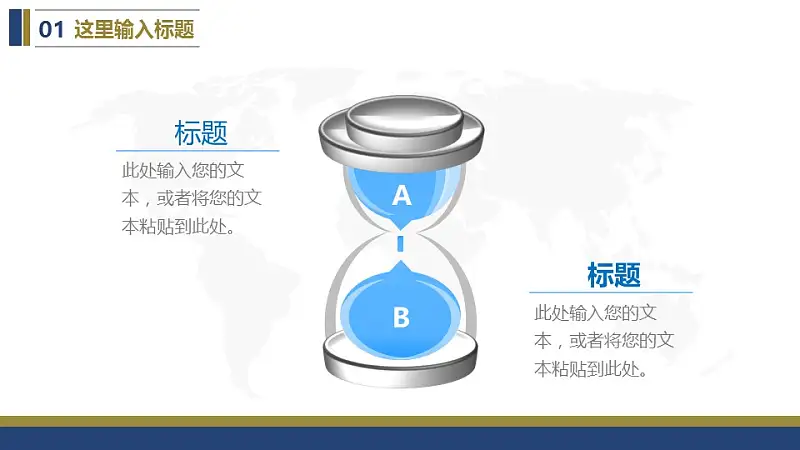精美简约的大学论文开题报告PowerPoint模板下载_预览图6