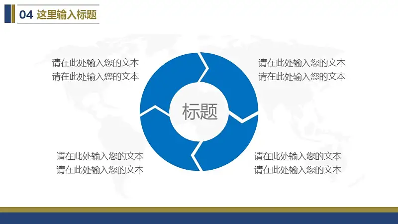 精美简约的大学论文开题报告PowerPoint模板下载_预览图19