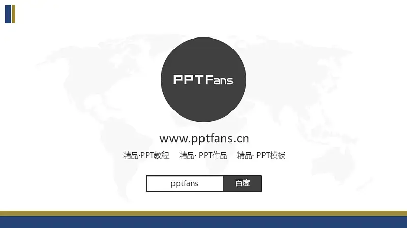 精美简约的大学论文开题报告PowerPoint模板下载_预览图21