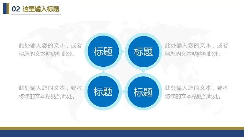 精美简约的大学论文开题报告PowerPoint模板下载_预览图9
