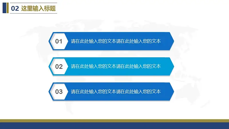 精美简约的大学论文开题报告PowerPoint模板下载_预览图11