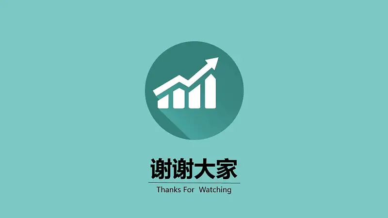 绿色扁平化工作总结商务PPT模版_预览图29