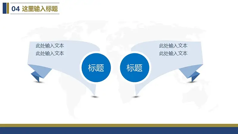 精美简约的大学论文开题报告PowerPoint模板下载_预览图18
