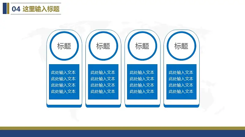 精美简约的大学论文开题报告PowerPoint模板下载_预览图17