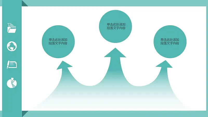 绿色扁平化工作总结商务PPT模版_预览图25