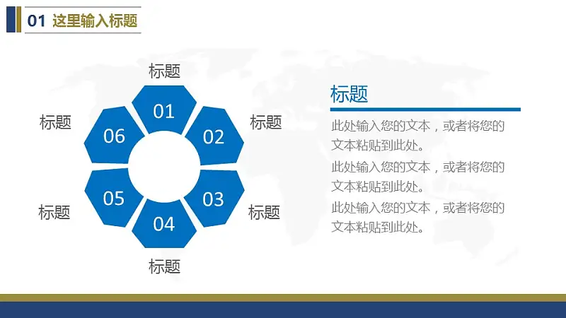 精美简约的大学论文开题报告PowerPoint模板下载_预览图7