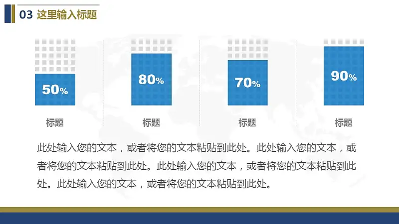 精美简约的大学论文开题报告PowerPoint模板下载_预览图15