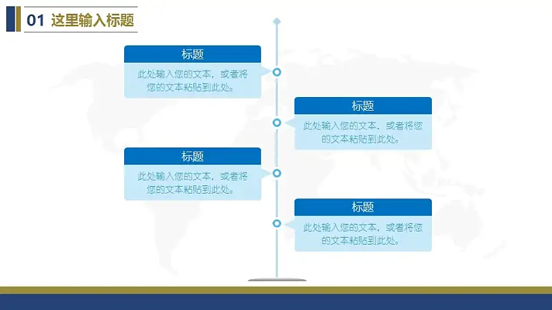 精美简约的大学论文开题报告PowerPoint模板下载_预览图4
