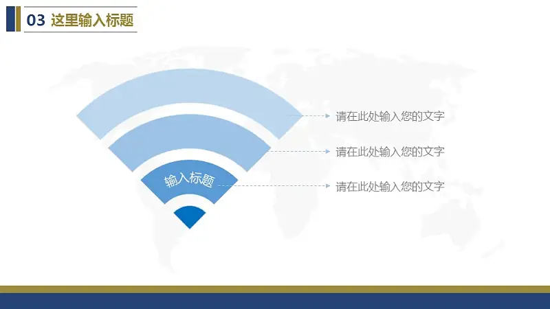 精美簡(jiǎn)約的大學(xué)論文開(kāi)題報(bào)告PowerPoint模板下載_預(yù)覽圖14