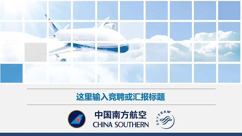 精美简约的大学论文开题报告PowerPoint模板下载_预览图1