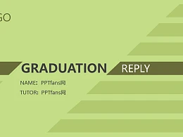 大学毕业论文答辩PPT模板下载