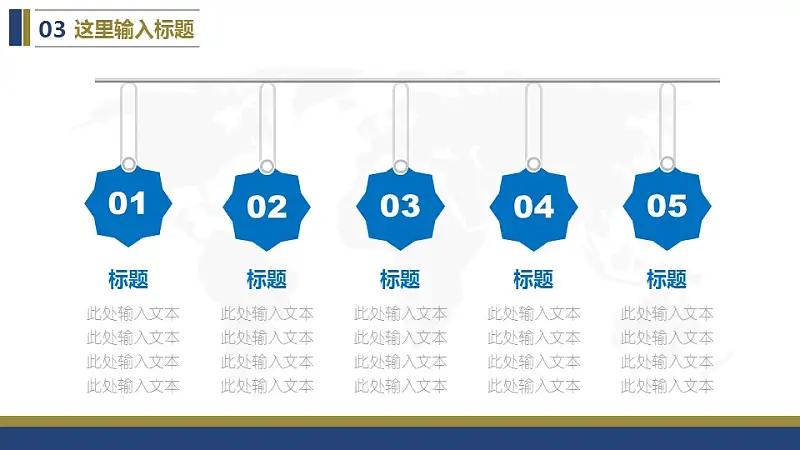 精美简约的大学论文开题报告PowerPoint模板下载_预览图13