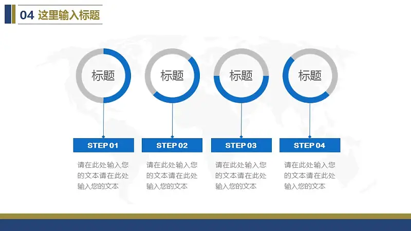精美简约的大学论文开题报告PowerPoint模板下载_预览图16