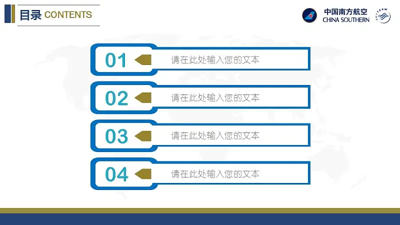 精美简约的大学论文开题报告PowerPoint模板下载_预览图2