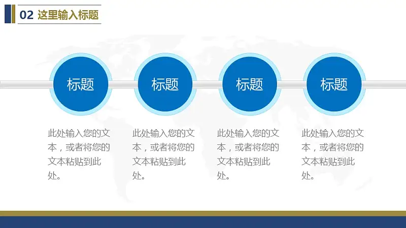 精美简约的大学论文开题报告PowerPoint模板下载_预览图8
