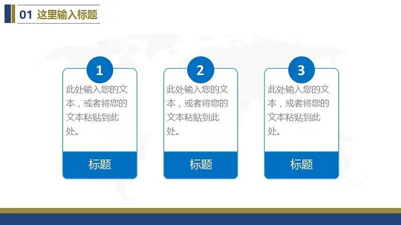 精美简约的大学论文开题报告PowerPoint模板下载_预览图5