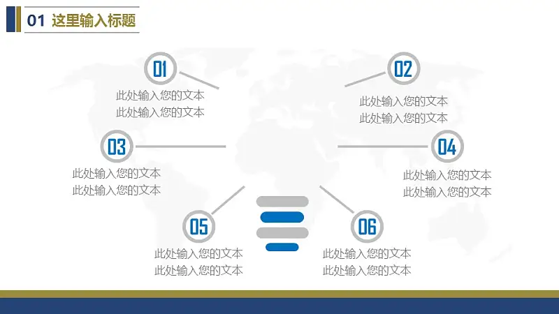 精美简约的大学论文开题报告PowerPoint模板下载_预览图3