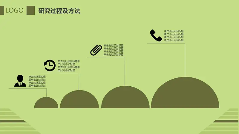 大学毕业论文答辩PPT模板下载_预览图4