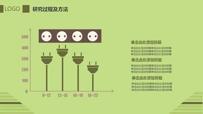 大学毕业论文答辩PPT模板下载_预览图2