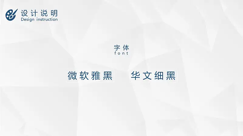 深藍(lán)色嚴(yán)謹(jǐn)風(fēng)格畢業(yè)論文答辯PPT模板_預(yù)覽圖27