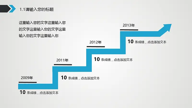 藍(lán)灰時間主題動態(tài)PPT模板下載_預(yù)覽圖6