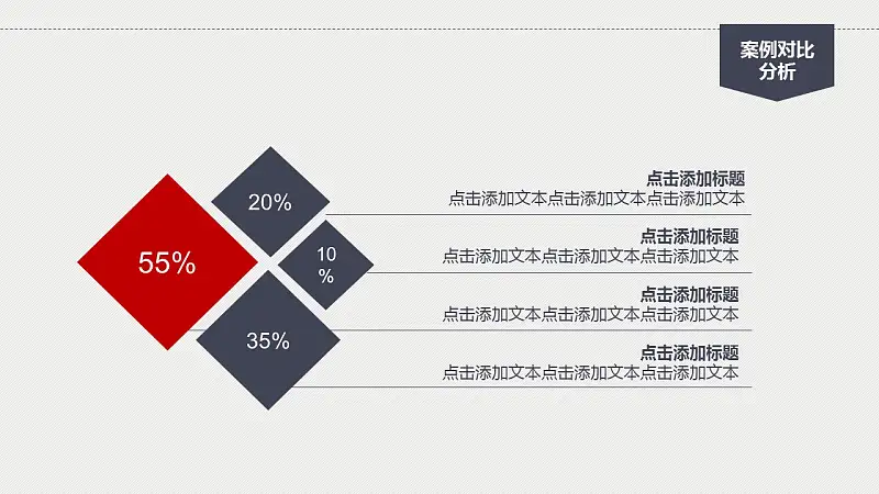 嚴(yán)謹(jǐn)實(shí)用高等學(xué)校論文答辯動態(tài)PPT模版_預(yù)覽圖24