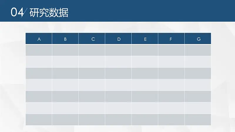 深藍色嚴謹風格畢業(yè)論文答辯PPT模板_預覽圖15