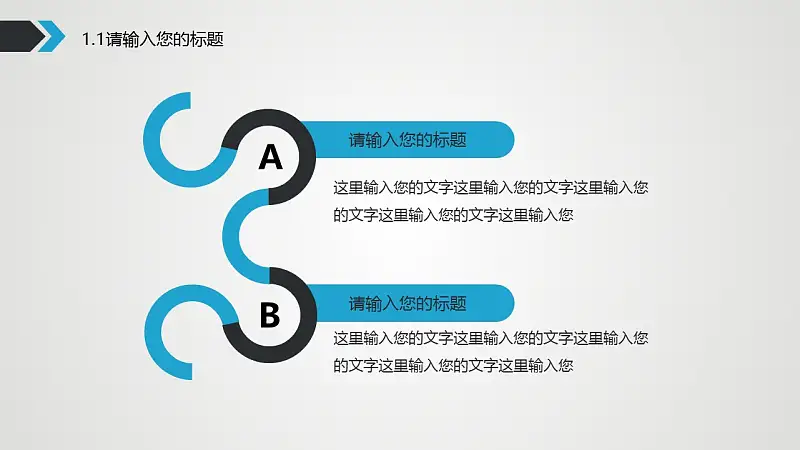 藍(lán)灰時間主題動態(tài)PPT模板下載_預(yù)覽圖4