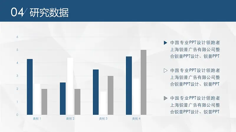 深藍色嚴謹風格畢業(yè)論文答辯PPT模板_預覽圖16