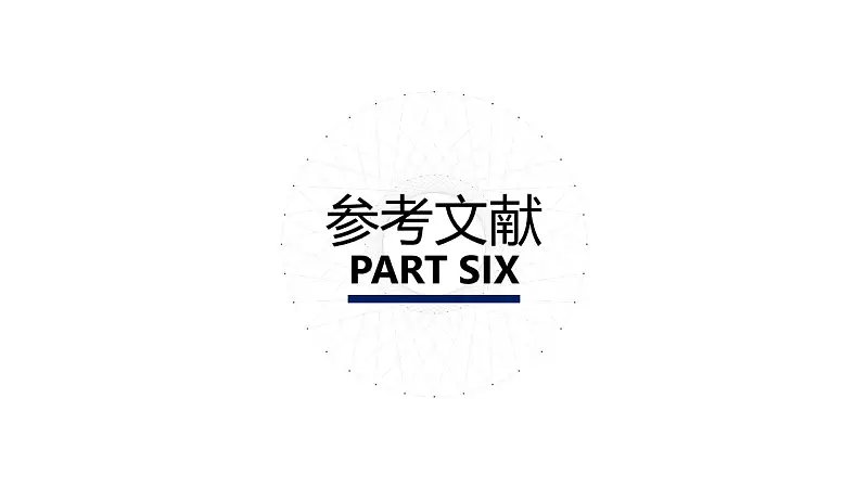 简易线条风格论文答辩PPT模板下载_预览图21