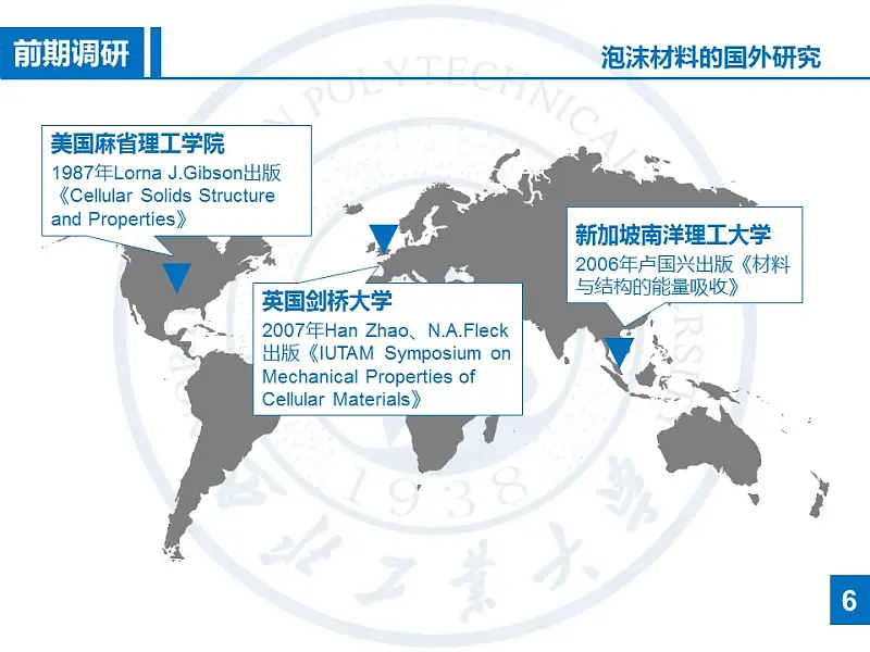 研究報告答辯PowerPoint模板下載_預(yù)覽圖9