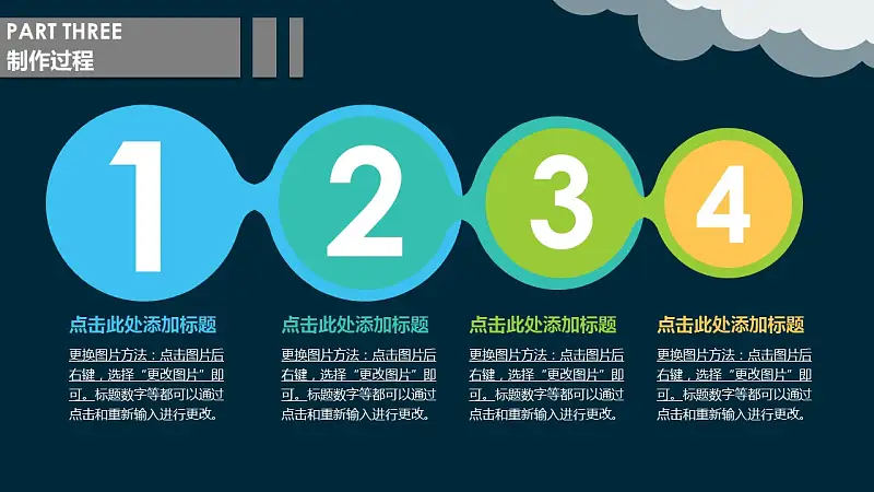 毕业设计答辩PPT模板下载_预览图14
