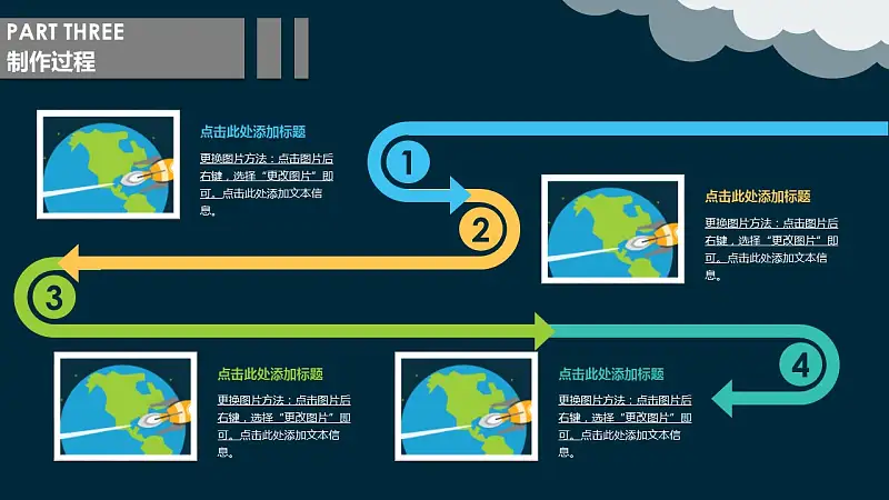 毕业设计答辩PPT模板下载_预览图12