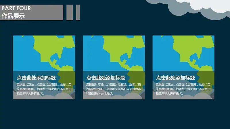 毕业设计答辩PPT模板下载_预览图16