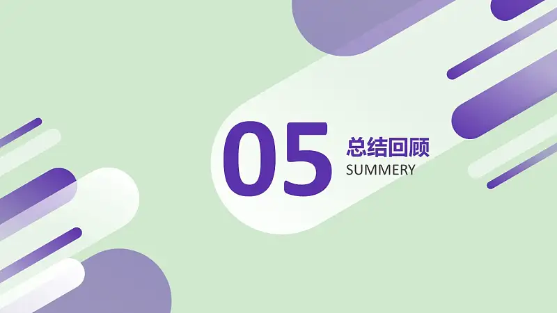 大學(xué)畢業(yè)設(shè)計答辯PPT模板下載_預(yù)覽圖19