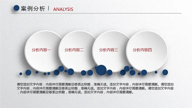 高等学府毕业论文答辩PPT模板_预览图23