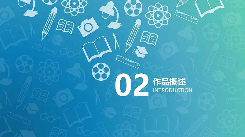 清新風(fēng)格畢業(yè)設(shè)計答辯PowerPoint模板_預(yù)覽圖7