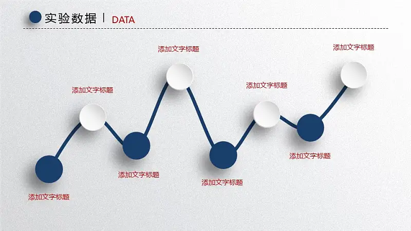 高等学府毕业论文答辩PPT模板_预览图19