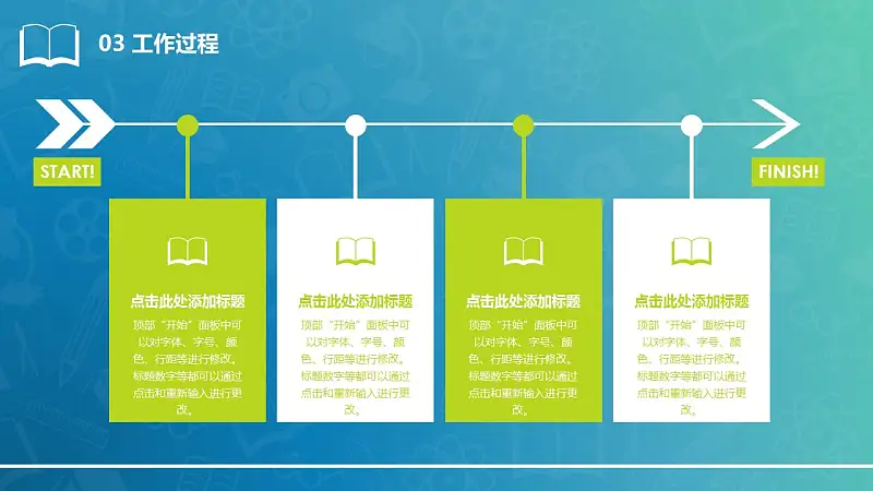 清新風(fēng)格畢業(yè)設(shè)計答辯PowerPoint模板_預(yù)覽圖14