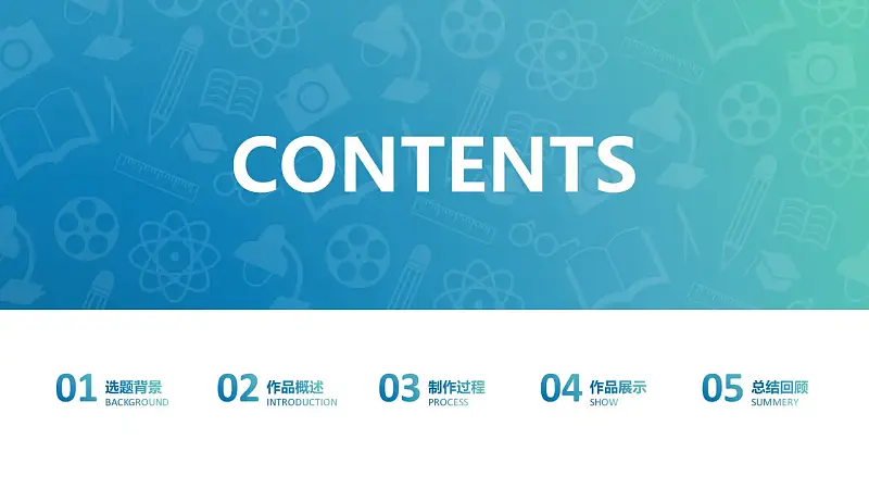 清新風(fēng)格畢業(yè)設(shè)計答辯PowerPoint模板_預(yù)覽圖2