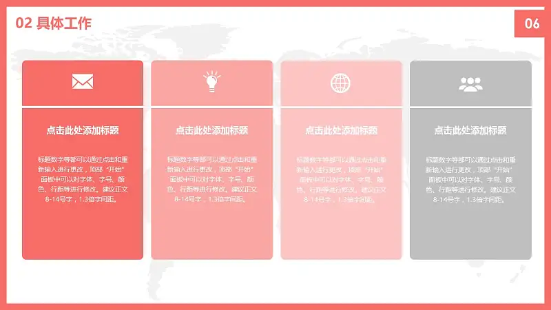 畢業(yè)論文中期報(bào)告PPT模板下載_預(yù)覽圖13