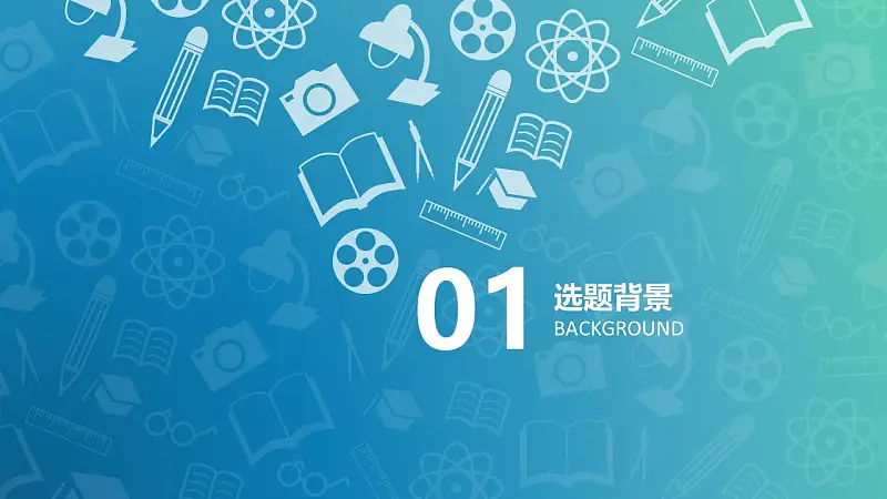 清新風(fēng)格畢業(yè)設(shè)計答辯PowerPoint模板_預(yù)覽圖3