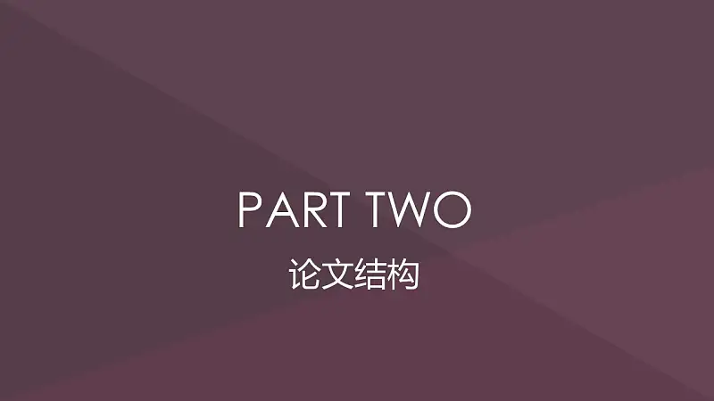 校园风格毕业论文答辩PowerPoint模板_预览图6