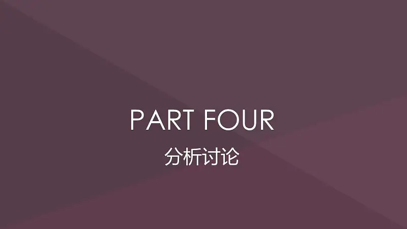 校园风格毕业论文答辩PowerPoint模板_预览图13