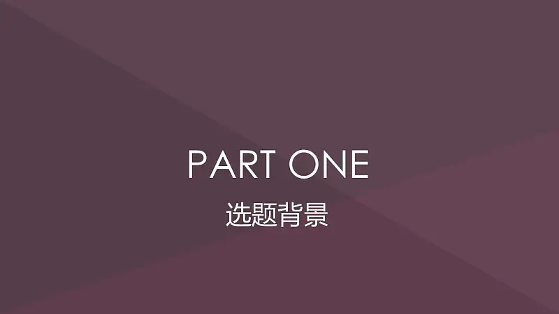 校园风格毕业论文答辩PowerPoint模板_预览图3