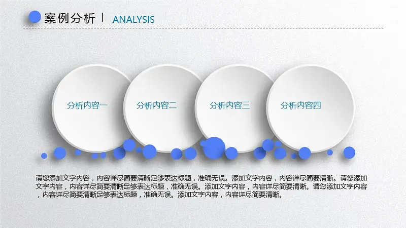 高等学府毕业论文答辩PPT模板_预览图11
