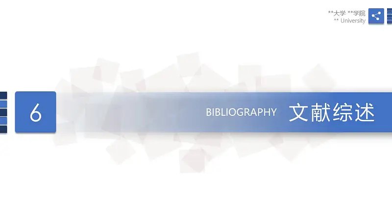 蓝色简洁毕业论文答辩PPT模版下载_预览图23