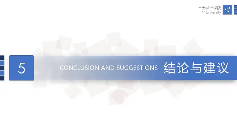 蓝色简洁毕业论文答辩PPT模版下载_预览图20