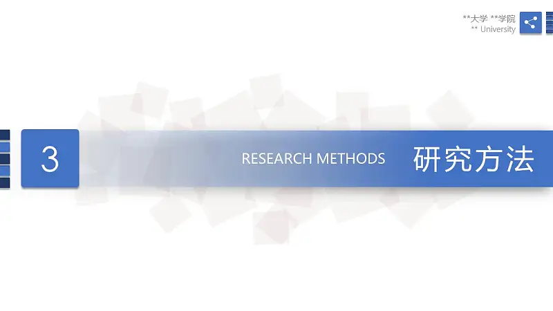 蓝色简洁毕业论文答辩PPT模版下载_预览图12