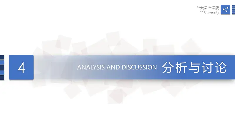 蓝色简洁毕业论文答辩PPT模版下载_预览图16